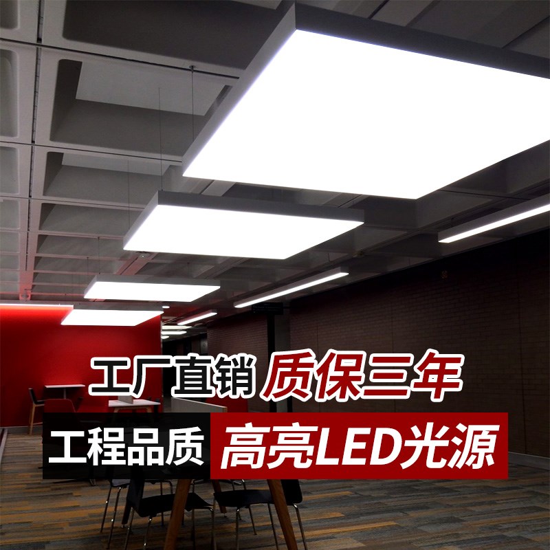 简约现代高亮led直角方形吊灯办公楼区会议室商场工作室吸顶灯具