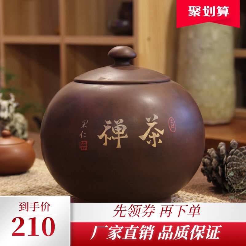 云南建水紫陶茶叶罐大号原矿泥料阴刻阳填醒茶罐 全手工700克茶缸