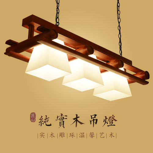 茶室新实木复古餐厅红卧室书房中式长条吊灯质艺术茶楼过道创意