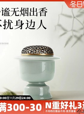 电熏香炉电香炉电子香薰炉电熏炉檀香熏香炉办公室摆件高端大气