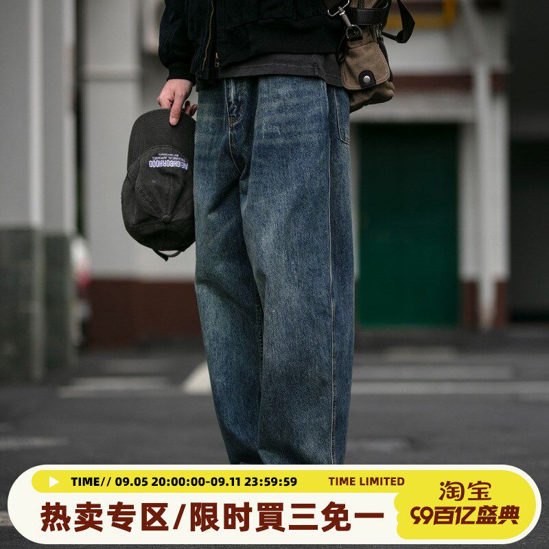 美式复古水洗做旧折位牛仔裤男潮牌宽松休闲直筒裤百搭磨破哈伦裤