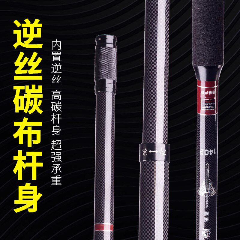 竞技抄网竿碳素超轻超硬抄网杆裸竿短节飞抄伸缩加厚大物操鱼网杆