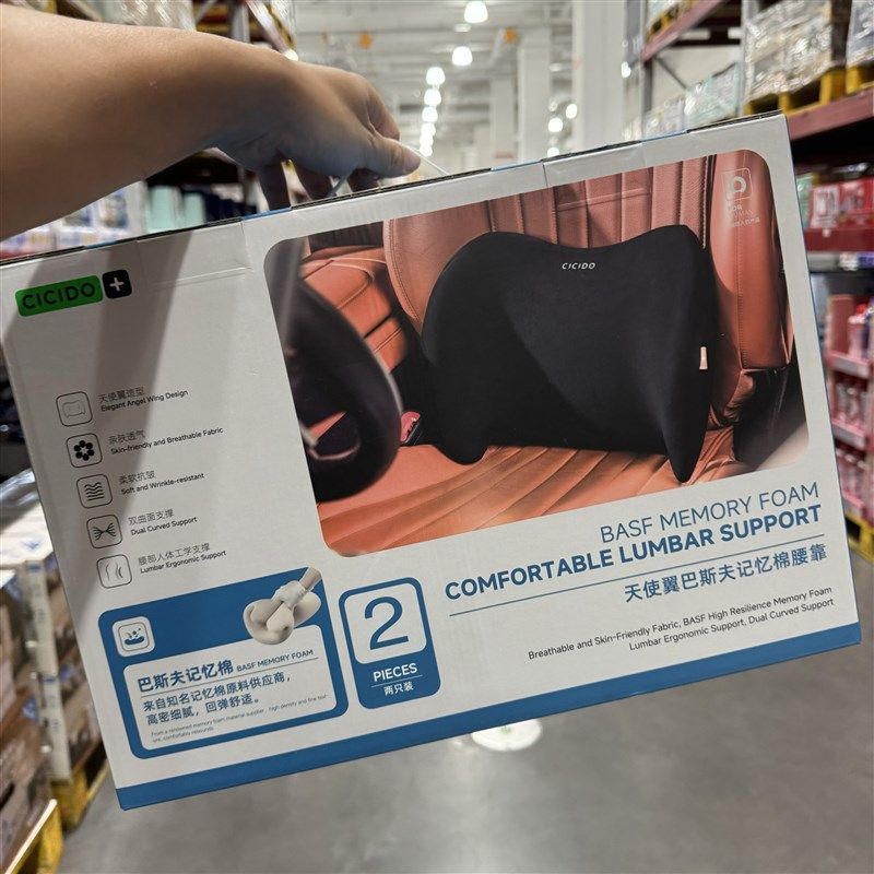 山姆汽车腰靠护颈枕车用座椅头枕车载记忆棉舒适透气