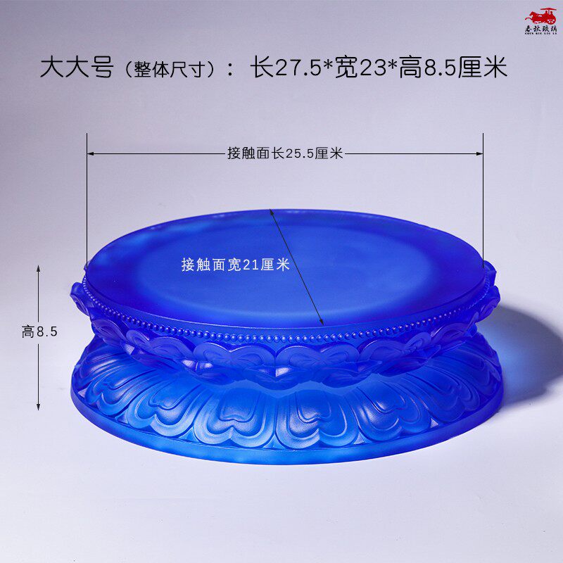 琉璃佛像底座莲花座观音地藏双层圆形加高家居供奉可配射灯发光