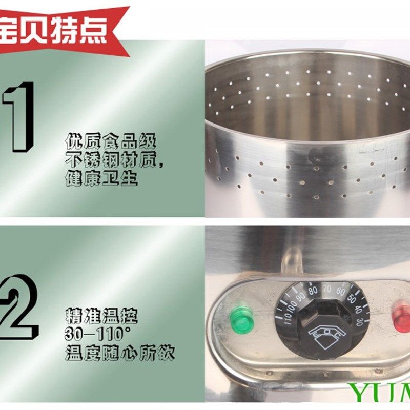 食堂不锈钢米饭保温桶商用大容量恒温桶插电饭桶蒸汽汤桶粥桶饭店