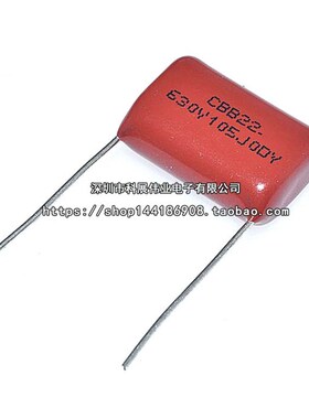 全新CBB校正电容 630V 105J 105K 1UF 脚距20MM(5个)