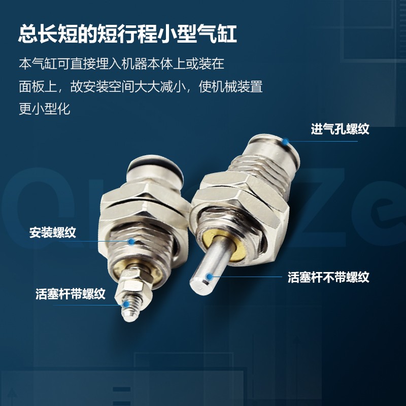 微型单动MPE8/12针型外螺纹单作用迷你小气缸CJPB4x5/6x10-15-20B