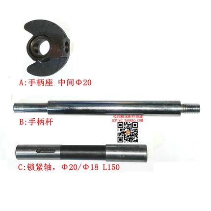 北京南通X62W X63 X52K X53K XA5032 铣床工作台锁紧轴 手柄座 杆