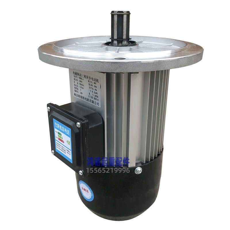 南京YSE80L-4 0.8KW铝壳软启动电机 起重机行车 大车行走运行电机,纺织面料/辅料/配套,服装加工设备,淘宝优惠券,粉丝福利购,淘宝优惠卷