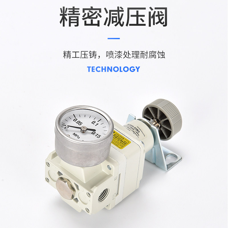 SMC型IR1010-01高精度精密调压阀可调气体减压调节阀IR2020-02