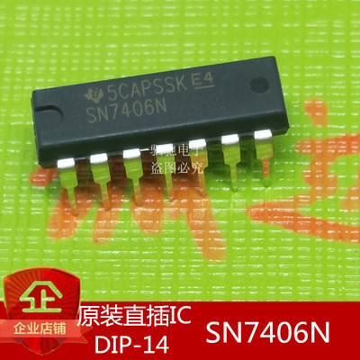 全新原装 SN7406N 六反相器(漏极开路输出)TI德洲 DIP-14 7406