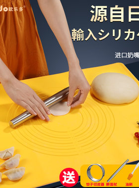 揉面垫加厚食品级硅胶家用蛋糕面食垫板搓面粉和面擀面条垫子大号