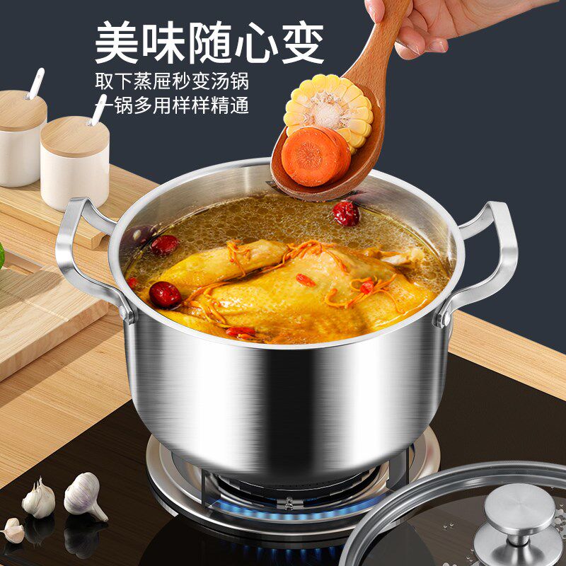德国316不锈钢汤锅加厚家用蒸锅煮粥奶瓶消毒锅蒸煮炖锅双耳锅