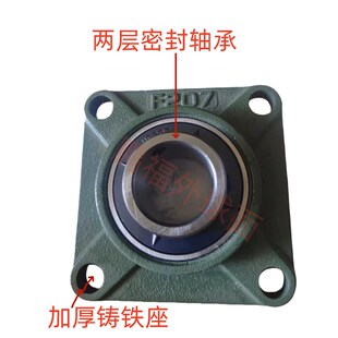 方型带座外球面UCF213F214F215F216F217F218F220农机特大带座轴承