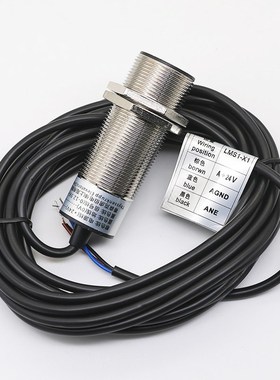 电梯称重探头EK-HDJD 称重传感器TK-WL-CO 称重开关适用于蒂森