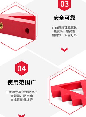 CT-20/30/40/50零排支架楼梯型阶梯形铜排支撑绝缘子低压成套配