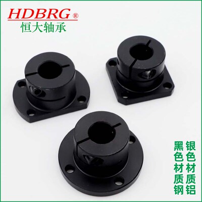 导向轴支座GBJ光轴铝支架钢铁固定座C支撑底座STHWRB12加长SB16/L