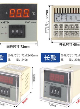 XMTD-2001/2002温控器K型数显温度控制器恒温表温控仪PID调节E型