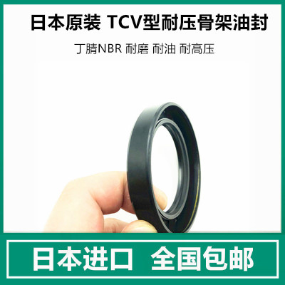 进口日本NOK骨架油封AP1665E TCV30*42*7 AP1709A TCV30*50*11