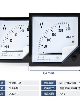 6L2型指针式交流电流表频率表50HZ直通30A三相功率因素表380v电压