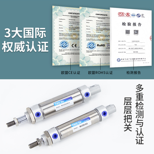 32X75X100X150X200X50 不锈钢迷你圆形小气缸小型气动MA16