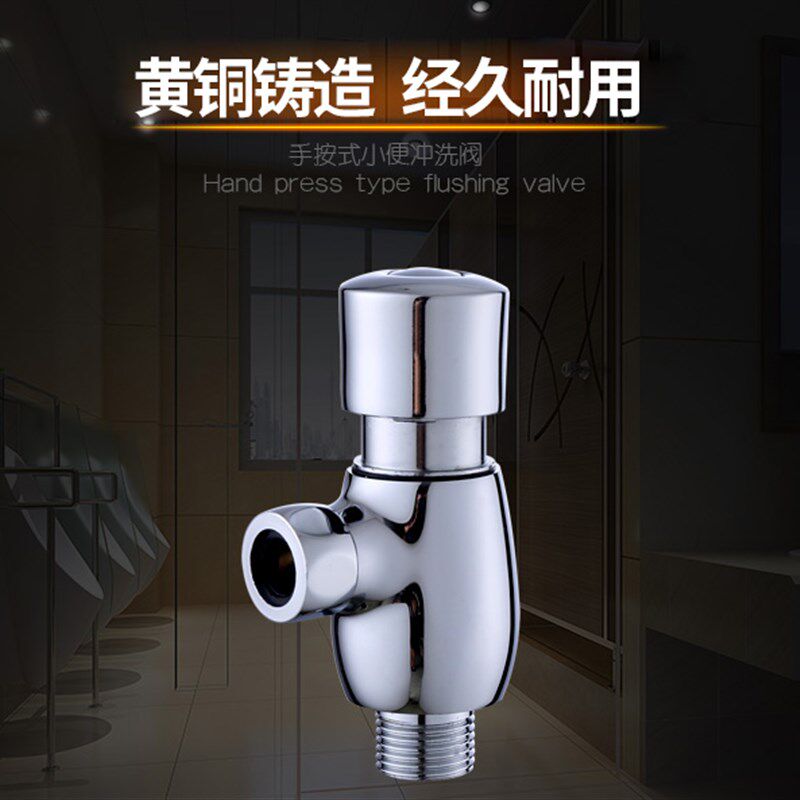 全铜 冲水阀 手按式冲洗阀 厕所蹲坑暗装延时阀小便器
