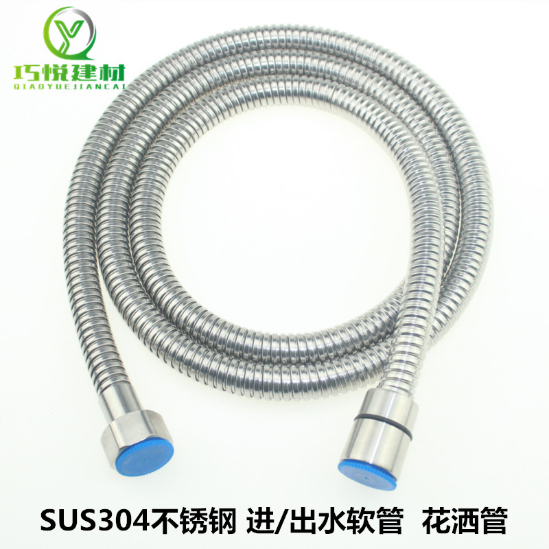 浴室热水器沐浴水管配件1.5/2米不锈钢防爆淋雨淋浴花洒喷头软管