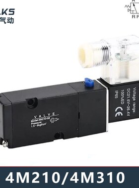 亚德客型侧面板式电磁阀4M110-06/4M210-08/4M310-10-A/B-DC24V