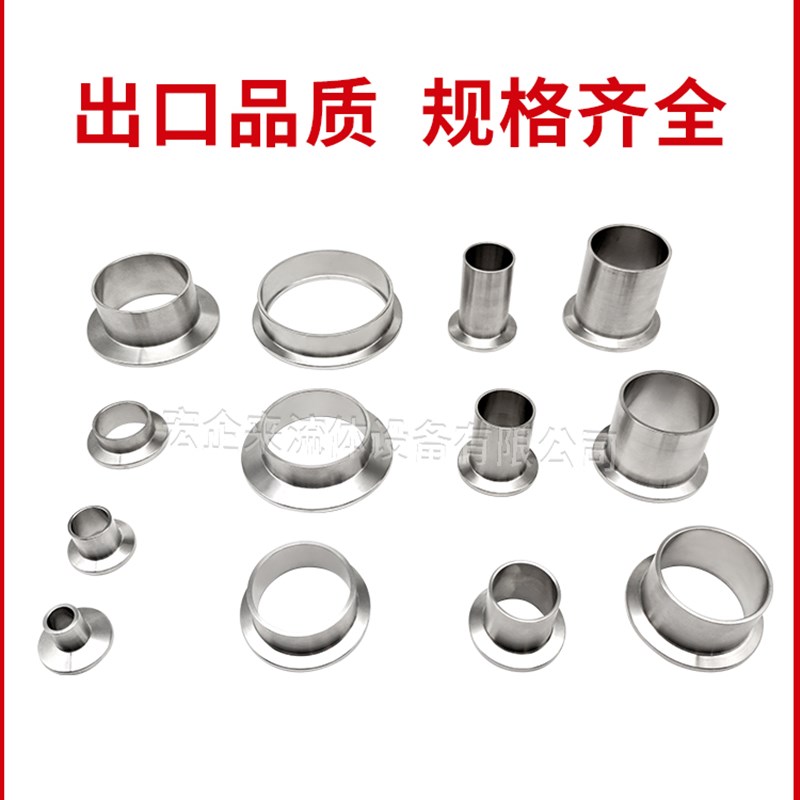 KF25高真空卡盘接头不锈钢NW对焊16法兰25卡箍40卡扣50管件63焊接