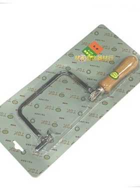 锯弓香港TSK固定线锯弓杜城记U型锯弓硬锯弓手工锯首饰打金工具