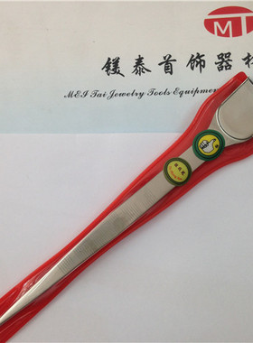 带铲镊子 TSK带铲细尖镊子 两用款珠宝镊子 夹持工具 打金工具