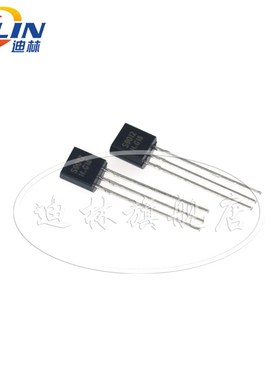 直插三极管HT7533 7550 7133 7044 7130 7333 7530 7544A-1 TO-92