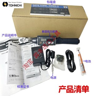 200 数显 CTB10 500 360 100N3 CTA 日本东日扭力扳手CEM