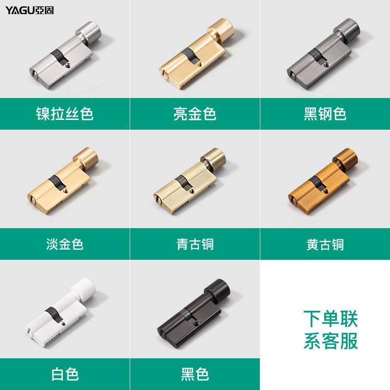 亚固锁体锁芯室内卧室门锁专用磁吸静音锁体纯铜锁芯图片