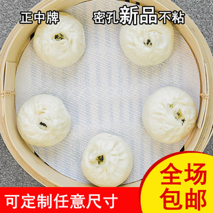 新品加厚 圆形硅胶蒸笼垫 不沾免刷油蒸笼布蒸大馍小笼包食品屉布