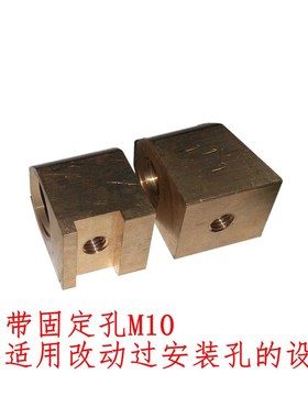 沈阳 CA6140 CA6150 C620-1 车床配件 铜中丝杆母 中螺母 中活令