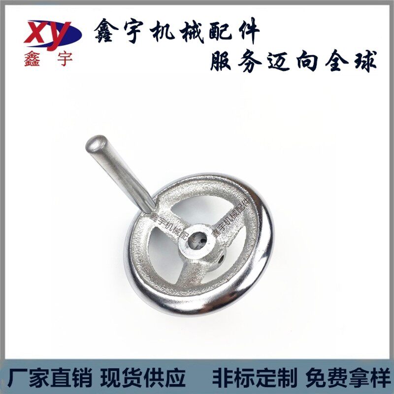 促销圆轮缘铁手轮重型加厚铸铁手轮带手柄圆盘10*80顶丝镀铬手轮