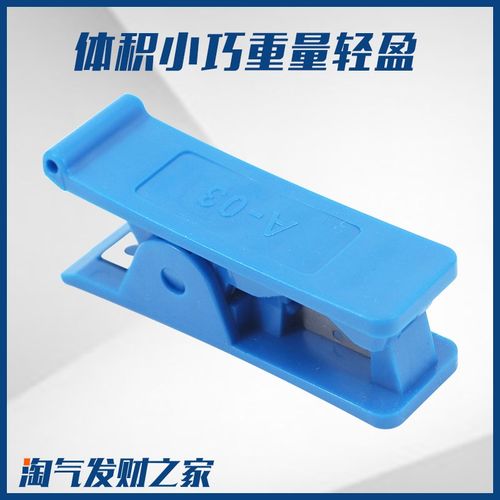 气管软管切管器PVC/PU/PE空压机软管剪刀尼龙管剪管刀气动工具剪
