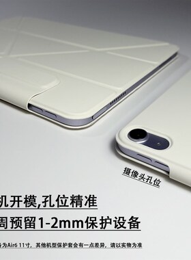 3+Y轻薄磁吸双面夹带搭扣保护套适用10.9iPad Air6 11寸Pro13 Air