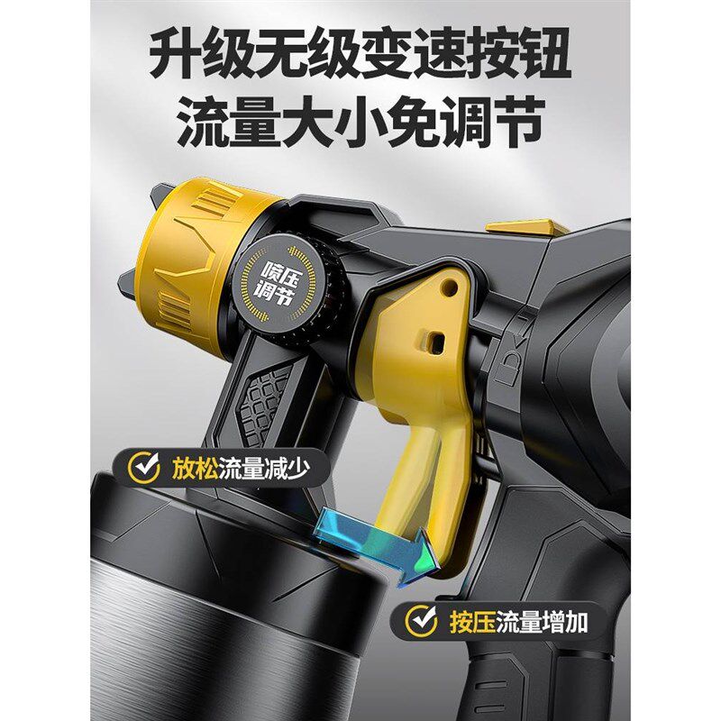 德国进口技术电动喷漆枪油漆喷枪喷油枪喷壶小型涂料喷涂一体机专