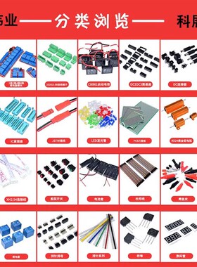 全新直插三极管 BC550C BC550 BC560C BC550B  TO-92 功率晶体管