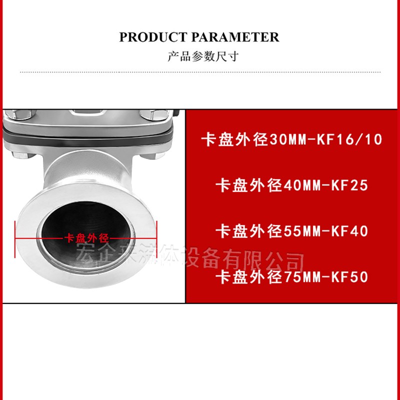 KF真空隔膜阀304不锈钢阀门NW快装卡盘16法兰25卡箍40卡扣50管件0