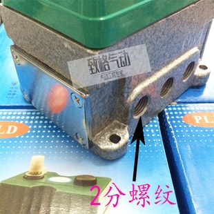 1422 2422 1442 广东肇庆电磁阀 2442 1322 1432 DQK1422 DQK