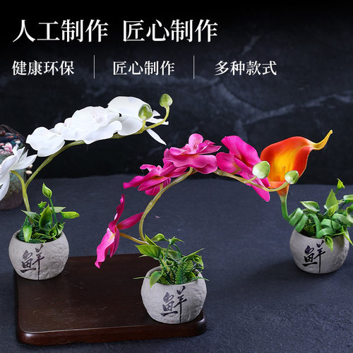 酒店盘饰花西餐摆盘装饰花冷菜围边小花刺身创意点缀小摆件意境菜