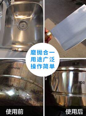 日本PIKAL CARE金属擦亮膏机车划痕修复玉石抛光模具不锈钢抛光亮