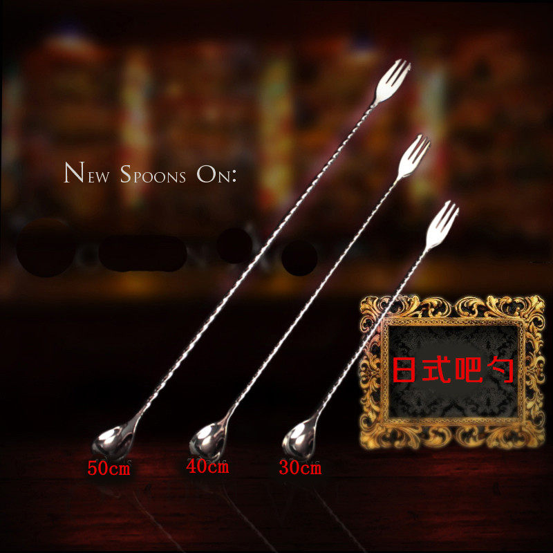 酒吧调酒 日式叉子吧勺细螺纹吧勺调酒吧勺搅拌勺吧更barspoon
