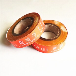 高压黄蜡绸带 电机变压器绝缘材料 醇酸玻璃丝漆带2432