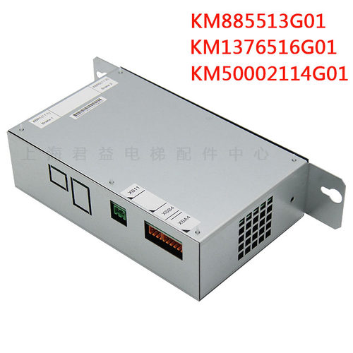 适用于通力抱闸模块KM885513G01KM1376516G01KM50002114G01全新