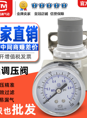 B型白色款气源处理器BFR+BL二联BFC2000空气调压阀油水分离过滤器