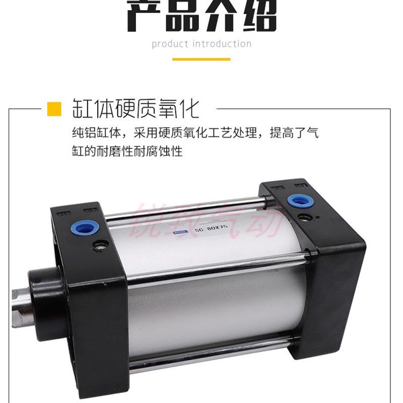 大标准气缸SC160*25/50/75/100/125/150/175/200/250/300/400/500